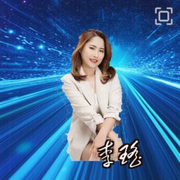 李瑶